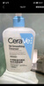 適樂膚（CeraVe）水楊酸潔面啫喱473ml控油去角質(zhì)黑頭氨基酸護膚洗面奶男士女士 曬單實拍圖