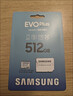 三星（SAMSUNG）512GB TF(MicroSD)存儲(chǔ)卡 EVO白卡 適配大疆無人機(jī)運(yùn)動(dòng)相機(jī)Pocket3支持4K視頻 讀160MB/s寫120MB/s 曬單實(shí)拍圖