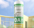 瓦克DA PRO防霉玻璃膠廚衛密封膠防水美容膠中性硅膠馬桶封邊膠水瓷白 曬單實(shí)拍圖