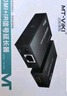 邁拓維矩（MT-viki）HDMI延長(cháng)器50米 hdmi轉RJ45單網(wǎng)線(xiàn)網(wǎng)絡(luò )傳輸信號放大器 MT-ED04 曬單實(shí)拍圖