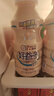 好益多原味乳酸菌飲料發(fā)酵箱裝送禮優(yōu)質(zhì)奶源早餐飲品340ml*12瓶 曬單實(shí)拍圖