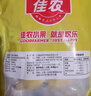 佳農 泰國冷凍金枕頭榴蓮肉 凈重900g/袋  水果 中秋禮品 曬單實(shí)拍圖