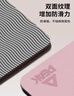 匹克瑜伽墊健身墊TPE185*80cm體位線(xiàn)防滑加厚加寬男士初學(xué)者隔音減震 曬單實(shí)拍圖
