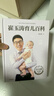 崔玉濤育兒百科(精)+美國兒科學(xué)會育兒百科 第7版（套裝2冊）凝結(jié)40年兒科臨床經(jīng)驗(yàn) 20年育兒 曬單實(shí)拍圖