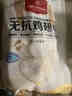 1號(hào)會(huì)員店 無(wú)抗雞翅中大號(hào)出口級(jí)雞肉烤雞翅炸翅中  凈重2斤 曬單實(shí)拍圖
