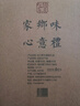 吃情東北東北特產(chǎn)菌菇干貨蘑菇禮盒送禮松蘑榛蘑紅蘑500g 特產(chǎn)中秋送禮 曬單實(shí)拍圖