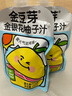 金豆芽金銀花柚子汁兒童零食飲料飲品小孩果汁中秋禮品禮盒100ml*22袋 曬單實(shí)拍圖