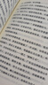 長安的荔枝、桃花源沒事兒、太白金星有點煩、食南之徒等馬伯庸作品集 大醫(yī)日出篇+破曉篇正版顯微鏡下的大明兩京十五日三國機密七侯筆錄長安十二時辰上下冊古董局中局全集風(fēng)起隴西三國配角演義馬伯庸笑翻中國簡史  曬單實拍圖