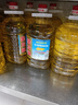 金龍魚(yú) 食用油 葵花籽清香型調和油5L （新老包裝隨機發(fā)貨） 曬單實(shí)拍圖