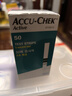 羅康全活力型血糖試紙羅康全血糖儀50片試紙ACCU-CHEK Active 50片試紙不配針 曬單實(shí)拍圖