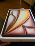 Apple/蘋(píng)果 iPad Air 11英寸 M3芯片2025年款 平板電腦 (256GB WLAN版)星光色 曬單實(shí)拍圖