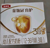 伊利金領(lǐng)冠育護【5倍DHA好腦力】幼兒奶粉3段(1-3歲)1200g三聯(lián)裝 曬單實(shí)拍圖