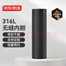 京東京造 保溫杯 水杯男士女兒童咖啡 316L不銹鋼【無(wú)縫內膽】黑500ml 曬單實(shí)拍圖