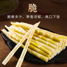 鮮窩窩 小竹筍500g 火鍋食材新鮮春筍尖野山筍脆嫩筍清水竹筍 涼拌炒菜 曬單實拍圖