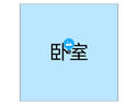 詩(shī)帛嬰兒濕巾紙80抽*10包加厚家庭大包裝新生幼兒寶寶實(shí)惠手口屁專(zhuān)用 曬單實(shí)拍圖