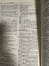 【現(xiàn)貨+京東快遞配送】古漢語常用字字典第6版 商務印書館2025古代漢語詞典第六版最新版非第5版7版王力古漢語詞典字典 中小學生工具書初中高中通用古文言文字典 古漢語常用字字典第6版 曬單實拍圖