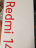 小米（MI） Redmi 14C 6.88英寸護眼大屏 120Hz高刷 150%大揚聲器 4GB+64GB 冰川銀 無(wú)充電器版 紅米手機 曬單實(shí)拍圖