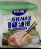 妙潔 一次性MAX吸油紙 40張 吸油量加強 食物煲湯廚房用品 曬單實(shí)拍圖