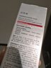 珀萊雅紅寶石爽膚水2.0 抗皺保濕補(bǔ)水化妝水護(hù)膚品120ml生日禮物送女友 曬單實(shí)拍圖