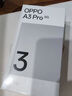 OPPO A3 Pro 5G 耐用戰神 滿(mǎn)級防水 360°抗摔 四年耐用大電池 AI手機 云錦粉 12GB+512GB 曬單實(shí)拍圖