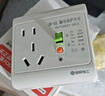 國際電工電熱水器漏電保護器空調漏保插頭插座空調電源帶開(kāi)關(guān)三孔86型 白色 10A五孔漏保插座+明裝底盒 曬單實(shí)拍圖