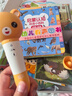 貝靈兒童英語(yǔ)點(diǎn)讀筆1-3-6歲幼兒早教機認知繪本萬(wàn)能通用學(xué)習玩具禮物 WIFI橙色43本書(shū)-開(kāi)放式（32G） 曬單實(shí)拍圖