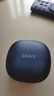 索愛（soaiy）GD61 開放式AI智能掛耳式藍(lán)牙耳機(jī)真無 長續(xù)航不入耳跑步音樂通話降噪蘋果華為小米手機(jī)通用 黑 曬單實(shí)拍圖