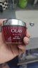 玉蘭油（OLAY）大紅瓶空氣霜50g緊致抗老抗皺護膚品女士保濕面霜生日禮物送女友 曬單實(shí)拍圖