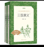 紅樓夢(mèng)（上下全2冊）語(yǔ)文閱讀推薦叢書(shū) 曹雪芹 高一下高中語(yǔ)文必讀快樂(lè )讀書(shū)吧五年級下必讀高中課標中小學(xué)生閱讀指導目錄高中高二必讀課外閱讀暑期閱讀學(xué)生閱讀人民文學(xué)出版社 曬單實(shí)拍圖