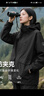 班尼路（Baleno）2025新款戶外夾克女裝春秋冬季防風(fēng)防水連帽外套女百搭旅行上衣服 曬單實(shí)拍圖