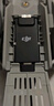 大疆 DJI 增強圖傳模塊 DJI Mavic 4 Pro/Flip/Air 3S/Air 3/Mini 4 Pro 配件 大疆無(wú)人機配件  曬單實(shí)拍圖