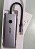 宏碁（acer）Type-C擴展塢USB3.0分線(xiàn)器拓展塢轉HDMI轉接頭適用MacBook電腦轉換器4K投屏PD充電器五合一 曬單實(shí)拍圖