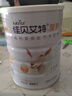 佳貝艾特（Kabrita）營(yíng)嘉高鈣富硒 中老年成人羊奶粉800克 高鈣高蛋白 曬單實(shí)拍圖