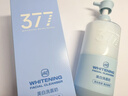 曼逖377氨基酸洗面奶500g男女士美白淡斑提亮膚色控油抗痘黑頭潔面乳 曬單實(shí)拍圖