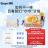 德佑濕巾大包嬰兒濕巾新生兒手口濕紙巾寶寶清潔成人可用濕巾紙 【王牌熱賣(mài)】80抽*10包 曬單實(shí)拍圖