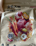 京東京造 鮮肉狗糧無(wú)谷全價(jià)狗糧小型犬糧7kg泰迪比熊博成犬 曬單實(shí)拍圖