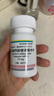 【原研進(jìn)口】韋立得 富馬酸丙酚替諾福韋片 25mg*30片/盒*3盒 曬單實(shí)拍圖