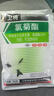 三步到狗惡狗專(zhuān)用藥驅狗粉野麻醉毒神器強力滅嚇殺異煙肼死噴霧劑 一包裝 曬單實(shí)拍圖