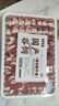 牛鮮尊國產(chǎn)黃牛原切谷飼 牛肉卷2斤 肥牛卷涮火鍋食材 生鮮牛肉 曬單實(shí)拍圖