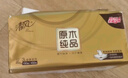 清風(fēng)【李昀銳同款】抽紙 絲柔4層110抽20包 衛生紙巾抽 新老包裝交替 曬單實(shí)拍圖