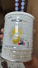 佳貝艾特（Kabrita）悅白嬰兒配方羊奶粉 1段(0-6個(gè)月)400克 天然A2蛋白 曬單實(shí)拍圖