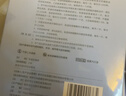 益膚透明質(zhì)酸凝膠敷料醫用敷料醫美術(shù)后屏障修復皮炎痤瘡刺痛YFG-50 曬單實(shí)拍圖