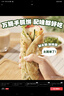 糧全其美手抓餅 蔥香味100g*20片 蔥油餅 培根香腸伴侶早餐半成品 曬單實(shí)拍圖