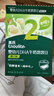 英氏（Engnice）嬰幼兒DHA牛奶溶溶豆椰子味 寶寶嬰兒零食輔食奶豆20g 6個(gè)月 曬單實(shí)拍圖