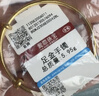 愛(ài)戀（AILEND）寶寶鐲黃金手鐲活口推拉999足金嬰兒金手鐲兒童滿(mǎn)月生日周歲禮物 約6g（多退少補）簡(jiǎn)包裝無(wú)禮盒 曬單實(shí)拍圖