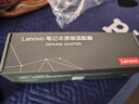 聯(lián)想（Lenovo）聯(lián)想原裝 65W充電器 Type-C接口 65W電源適配器 電腦充電線(xiàn)20V3.25A USB-C電源線(xiàn) 曬單實(shí)拍圖