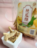 承義堂承義堂 絲瓜絡(luò )  80g 絮瓜瓤天然絲瓜筋泡水喝絲瓜絡(luò )中藥材條可搭配下奶增奶湯路路通 曬單實(shí)拍圖