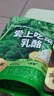 飛鶴Supernova嚼奶粉乳酪90g 芝士牛乳味 益生元高鈣三角兒童零食奶片 曬單實(shí)拍圖