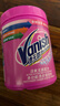 漬無(wú)蹤（Vanish）爆炸鹽彩漂粉去污去黃增白爆炸鹽嬰兒可用 洗衣粉洗衣液校服凈1kg 曬單實(shí)拍圖