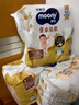 MOONY尤妮佳慕怡皇家佑肌拉拉褲XL28(12-17kg)透氣小風(fēng)窗特惠裝 曬單實(shí)拍圖